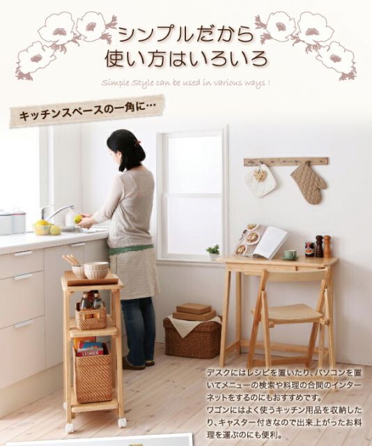 スーパSALE10倍＆4時間限定10％OFF チェア 椅子 イス 折りたたみ 折り畳み テレワーク 在宅 リモート 在宅ワーク コンパクト 省スペース 木製 ナチュラル
