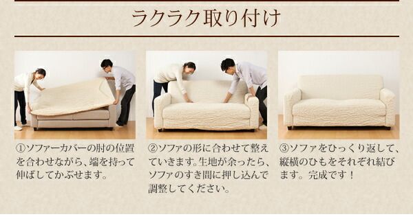 スーパSALE10倍＆4時間限定10％OFF イタリア製フィットタイプソファカバー　肘掛なし 3人掛用