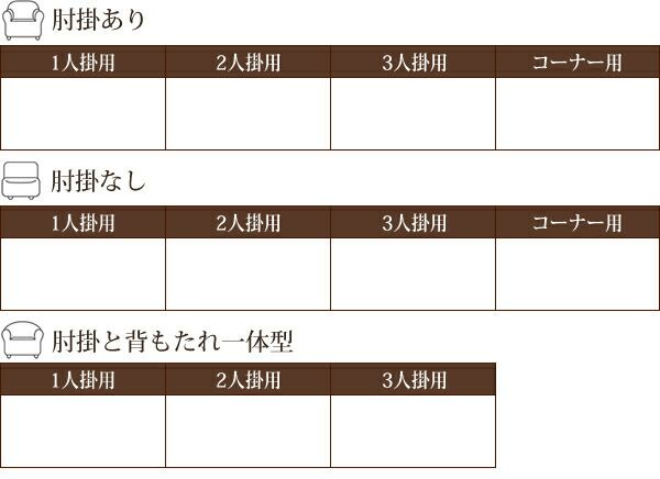 スーパSALE10倍＆4時間限定10％OFF イタリア製フィットタイプソファカバー　肘掛なし 3人掛用