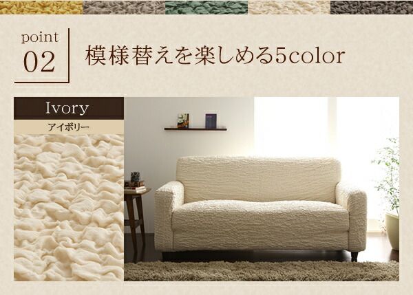 スーパSALE10倍＆4時間限定10％OFF イタリア製フィットタイプソファカバー　一体型 3人掛用