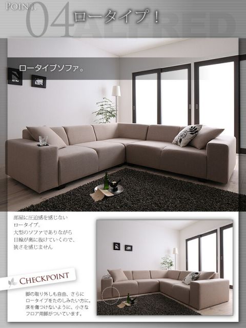 スーパSALE10倍＆4時間限定10％OFF コーナーソファセット ソファ 2P×2+コーナー
