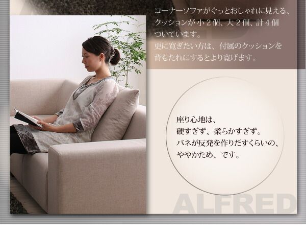 スーパSALE10倍＆4時間限定10％OFF コーナーソファセット ソファ 2P×2+コーナー