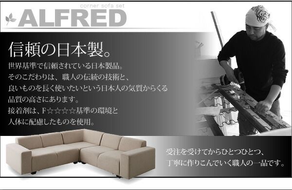 スーパSALE10倍＆4時間限定10％OFF コーナーソファセット ソファ 2P×2+コーナー