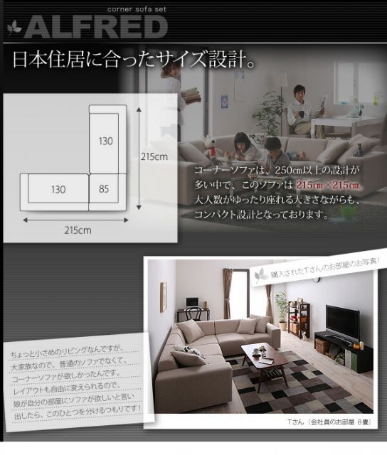 スーパSALE10倍＆4時間限定10％OFF コーナーソファセット ソファ 2P×2+コーナー