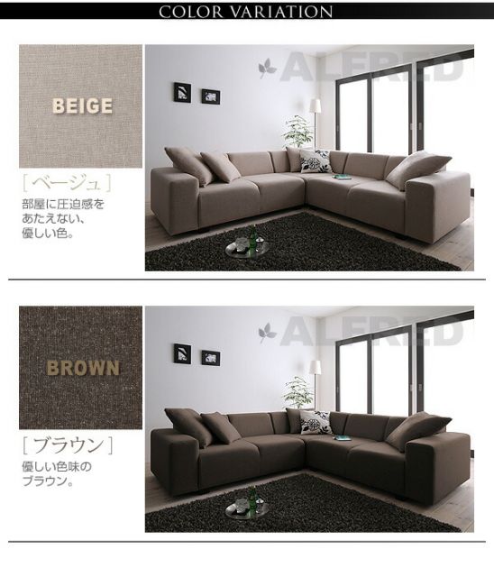 スーパSALE10倍＆4時間限定10％OFF コーナーソファセット ソファ 2P×2+コーナー
