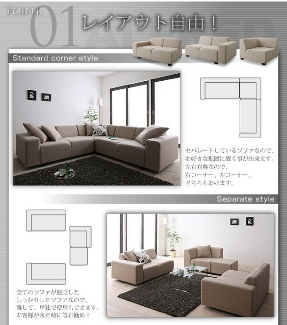 スーパSALE10倍＆4時間限定10％OFF コーナーソファセット ソファ＆オットマンセット 2P×2+コーナー