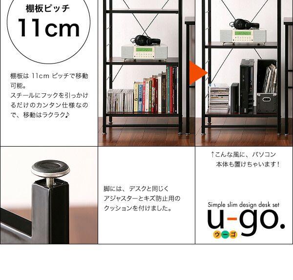 スーパSALE10倍＆4時間限定10％OFF シェルフラック ラック テレワーク 在宅 リモート 在宅ワーク コンパクト 省スペース シンプル スリム デザイン