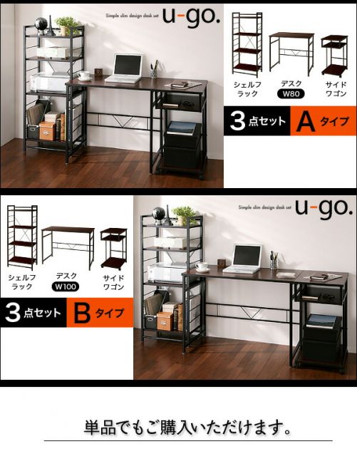 スーパSALE10倍＆4時間限定10％OFF シェルフラック ラック テレワーク 在宅 リモート 在宅ワーク コンパクト 省スペース シンプル スリム デザイン