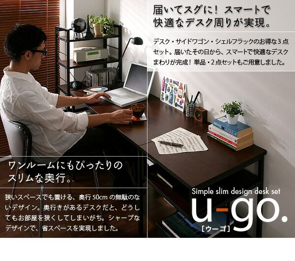 スーパSALE10倍＆4時間限定10％OFF シェルフラック ラック テレワーク 在宅 リモート 在宅ワーク コンパクト 省スペース シンプル スリム デザイン