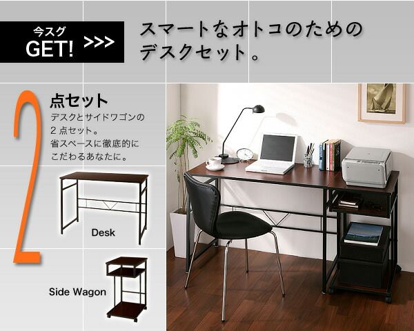 スーパSALE10倍＆4時間限定10％OFF シェルフラック ラック テレワーク 在宅 リモート 在宅ワーク コンパクト 省スペース シンプル スリム デザイン