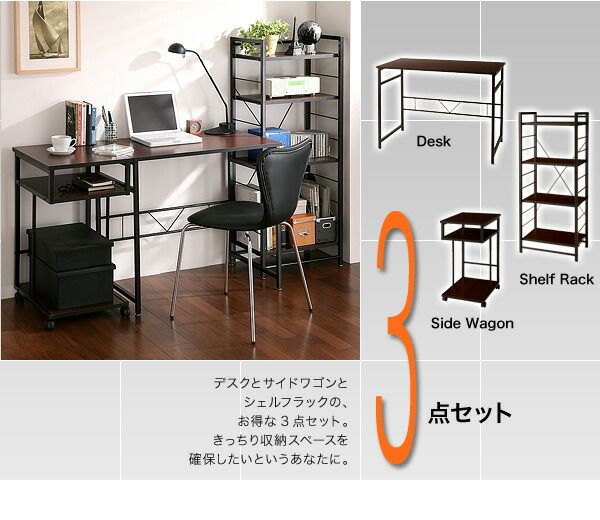 スーパSALE10倍＆4時間限定10％OFF シェルフラック ラック テレワーク 在宅 リモート 在宅ワーク コンパクト 省スペース シンプル スリム デザイン