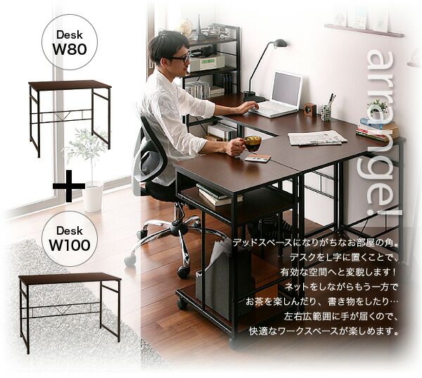 スーパSALE10倍＆4時間限定10％OFF シェルフラック ラック テレワーク 在宅 リモート 在宅ワーク コンパクト 省スペース シンプル スリム デザイン