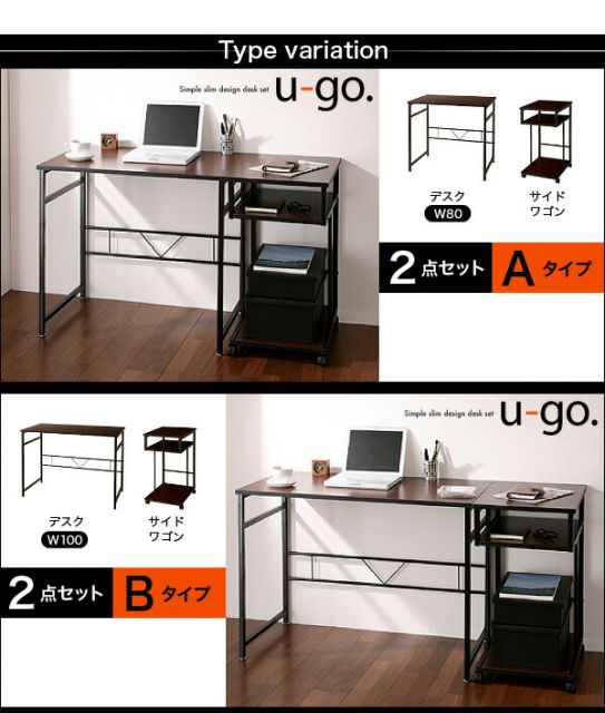 スーパSALE10倍＆4時間限定10％OFF デスク 机 サイドワゴン セット 80 テレワーク 在宅 リモート 在宅ワーク コンパクト 省スペース パソコンデスク PCデスク 作業台 シンプル スリム デザイン
