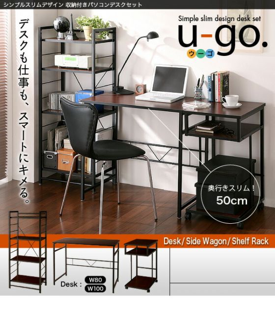 スーパSALE10倍＆4時間限定10％OFF デスク 机 サイドワゴン シェルフラック セット 80 テレワーク 在宅 リモート 在宅ワーク コンパクト 省スペース パソコンデスク PCデスク 作業台 シンプル スリム デザイン