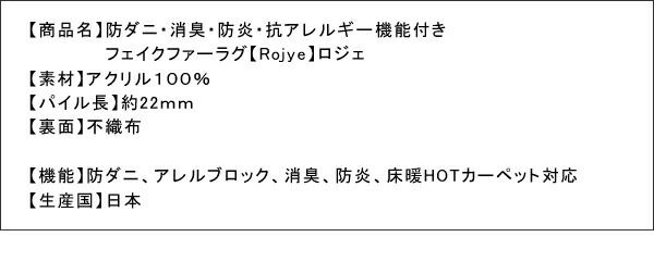 スーパSALE10倍＆4時間限定10％OFF ラグ 防ダニ・消臭・防炎・抗アレルギー機能付きフェイクファーラグ 直径100cm(サークル)