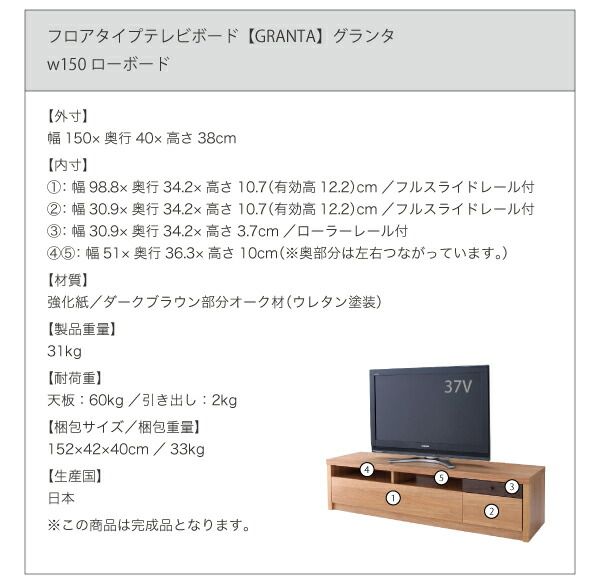 スーパSALE10倍＆4時間限定10％OFF リビング収納 チェスト キャビネット タンス テレビ台 フロアタイプテレビボード 幅150