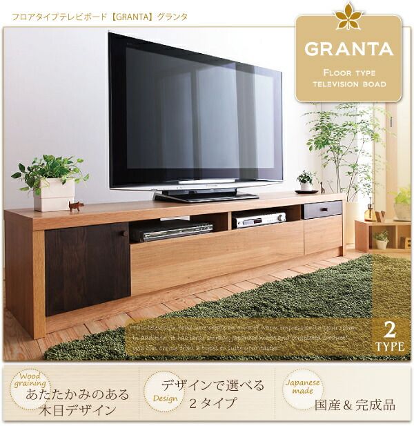 スーパSALE10倍＆4時間限定10％OFF リビング収納 チェスト キャビネット タンス テレビ台 フロアタイプテレビボード 幅150