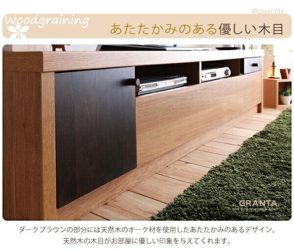 スーパSALE10倍＆4時間限定10％OFF リビング収納 チェスト キャビネット タンス テレビ台 フロアタイプテレビボード 幅150
