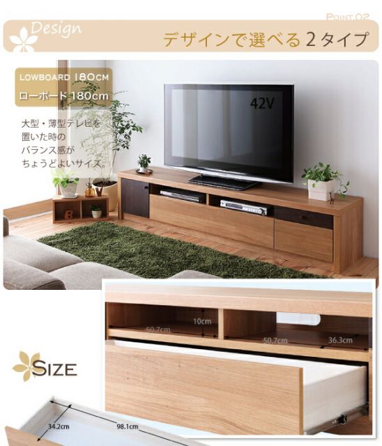 スーパSALE10倍＆4時間限定10％OFF リビング収納 チェスト キャビネット タンス テレビ台 フロアタイプテレビボード 幅150