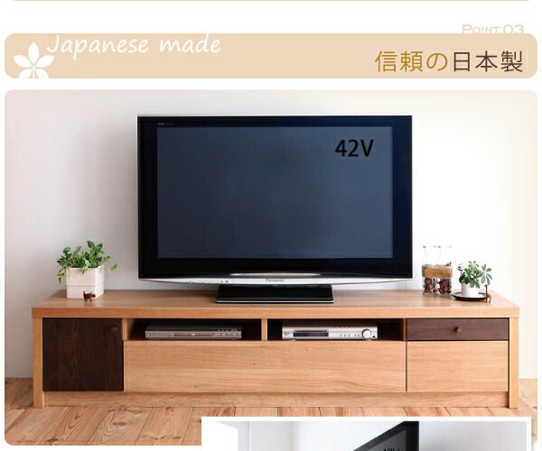 スーパSALE10倍＆4時間限定10％OFF リビング収納 チェスト キャビネット タンス テレビ台 フロアタイプテレビボード 幅150