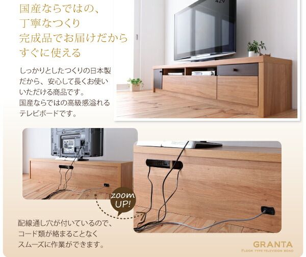 スーパSALE10倍＆4時間限定10％OFF リビング収納 チェスト キャビネット タンス テレビ台 フロアタイプテレビボード 幅180