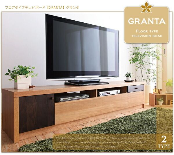 スーパSALE10倍＆4時間限定10％OFF リビング収納 チェスト キャビネット タンス テレビ台 フロアタイプテレビボード 幅180