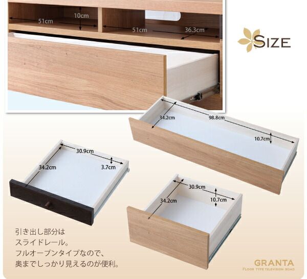 スーパSALE10倍＆4時間限定10％OFF リビング収納 チェスト キャビネット タンス テレビ台 フロアタイプテレビボード 幅180
