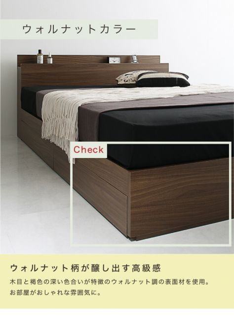 ロングセラー 人気 ベッド ベッドフレーム マットレス付き 収納付き 木製 コンセント付き 収納ベッド 引き出し付きベッド ウォルナットブラウン プレミアムボンネルコイルマットレス付き シングル
