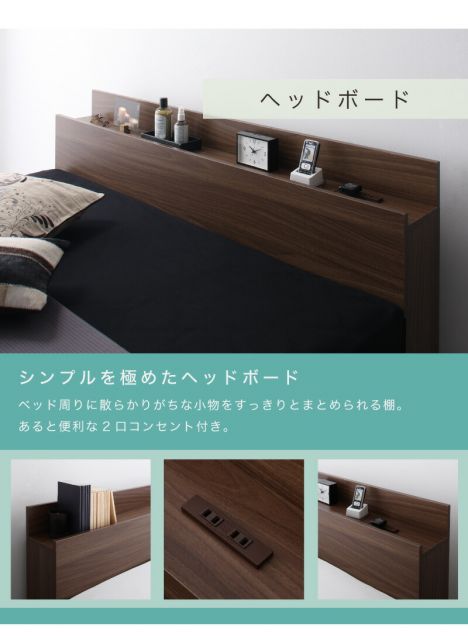 ロングセラー 人気 ベッド ベッドフレーム マットレス付き 収納付き 木製 コンセント付き 収納ベッド 引き出し付きベッド ウォルナットブラウン プレミアムボンネルコイルマットレス付き シングル