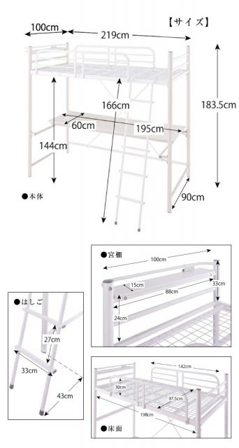 スーパSALE10倍＆4時間限定10％OFF ロフトベッド 階段 階段付き ハイタイプ ロフト ベッド システムベッド パイプ パイプベッド 収納 宮付き コンセント付 3段可動デスク&コンセント宮棚付きロフトベッド シングル ベッドフレームのみ