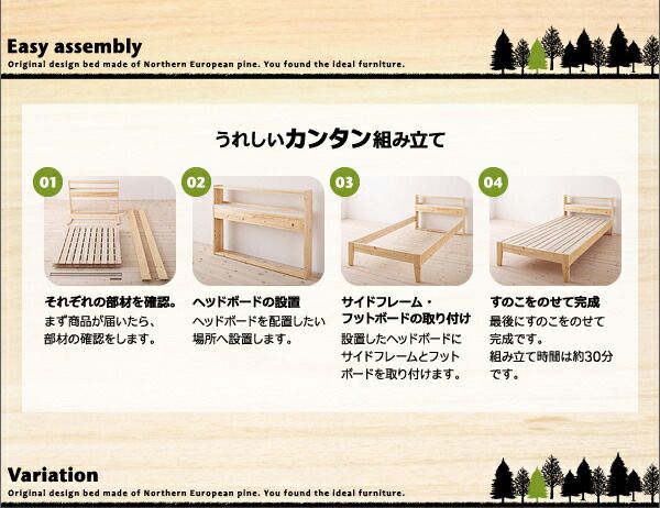 北欧デザインコンセント付きすのこベッド マットレス付き シングル