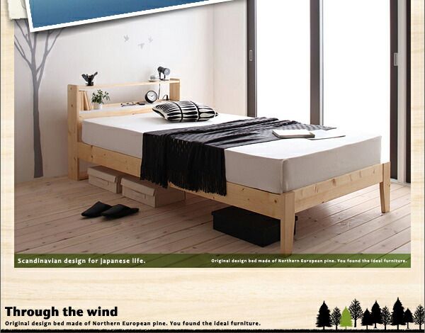 北欧デザインコンセント付きすのこベッド マットレス付き シングル