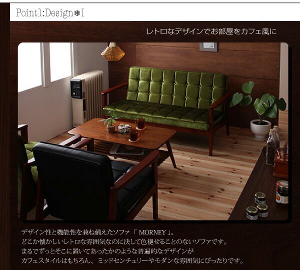 スーパSALE10倍＆4時間限定10％OFF 木肘　レトロソファ ソファ 2P