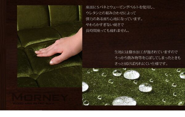 スーパSALE10倍＆4時間限定10％OFF 木肘　レトロソファ ソファ 2P