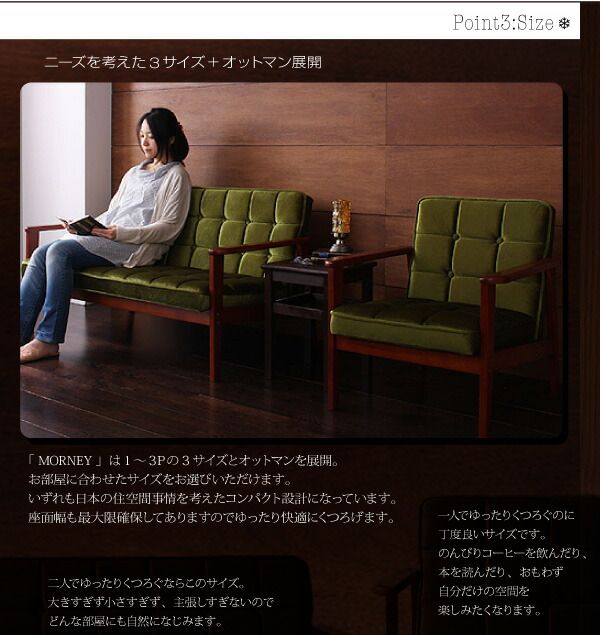 スーパSALE10倍＆4時間限定10％OFF 木肘　レトロソファ ソファ 2P