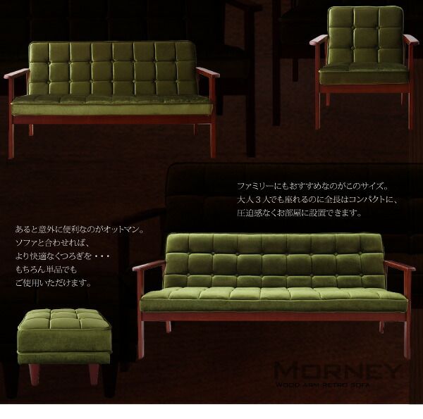 スーパSALE10倍＆4時間限定10％OFF 木肘　レトロソファ ソファ 2P