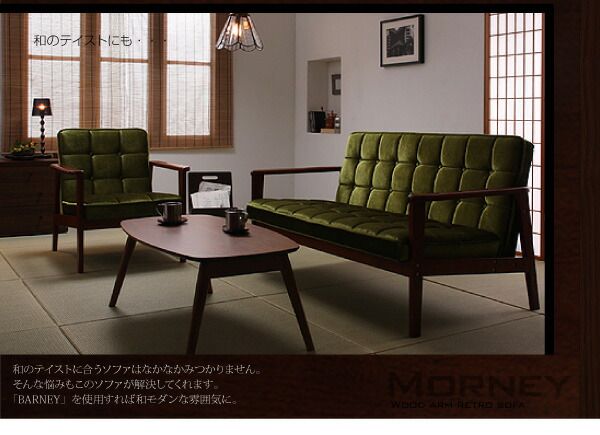 スーパSALE10倍＆4時間限定10％OFF 木肘　レトロソファ オットマン