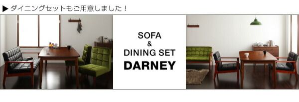 スーパSALE10倍＆4時間限定10％OFF 木肘　レトロソファ オットマン