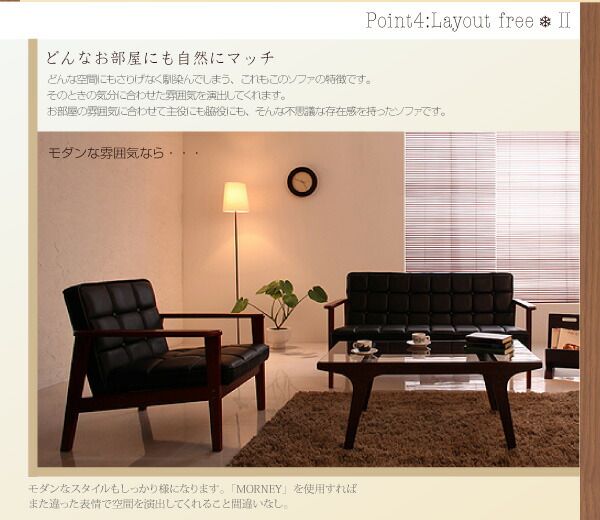 スーパSALE10倍＆4時間限定10％OFF 木肘　レトロソファ ソファ 1P