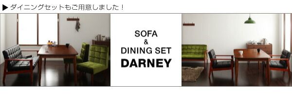 スーパSALE10倍＆4時間限定10％OFF 木肘　レトロソファ ソファ 1P