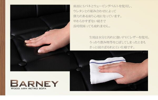 スーパSALE10倍＆4時間限定10％OFF 木肘　レトロソファ ソファ 1P