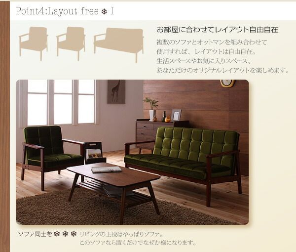 スーパSALE10倍＆4時間限定10％OFF 木肘　レトロソファ ソファ 2P