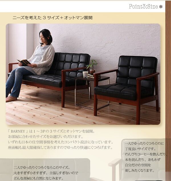 スーパSALE10倍＆4時間限定10％OFF 木肘　レトロソファ ソファ 2P