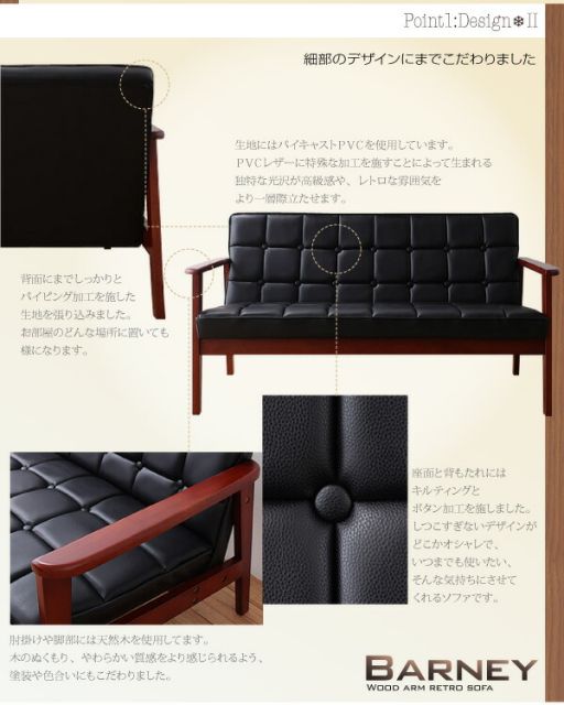 スーパSALE10倍＆4時間限定10％OFF 木肘　レトロソファ オットマン
