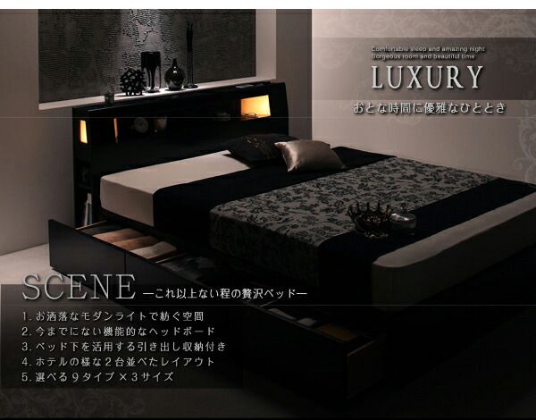 スーパSALE10倍＆4時間限定10％OFF モダンライト・コンセント収納付きベッド   国産カバーポケットコイルマットレス付き シングル
