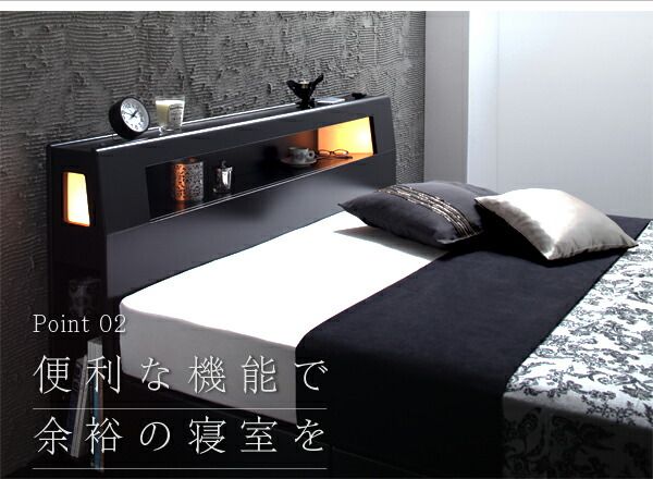 モダンライト・コンセント収納付きベッド   マルチラススーパースプリングマットレス付き ダブル