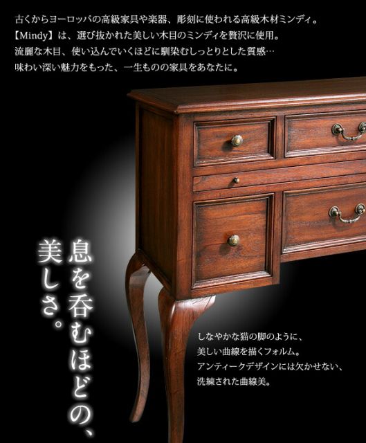 スーパSALE10倍＆4時間限定10％OFF テイストファニチャー（ダイニングシリーズ） 本格アンティークデザイン家具シリーズ チェスト コンソールチェストタイプ