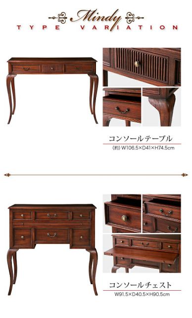 スーパSALE10倍＆4時間限定10％OFF テイストファニチャー（ダイニングシリーズ） 本格アンティークデザイン家具シリーズ チェスト 4段チェストタイプ