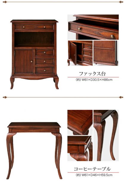 スーパSALE10倍＆4時間限定10％OFF テイストファニチャー（ダイニングシリーズ） 本格アンティークデザイン家具シリーズ チェスト 4段チェストタイプ