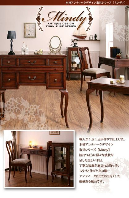 スーパSALE10倍＆4時間限定10％OFF テイストファニチャー（ダイニングシリーズ） 本格アンティークデザイン家具シリーズ チェスト 4段チェストタイプ